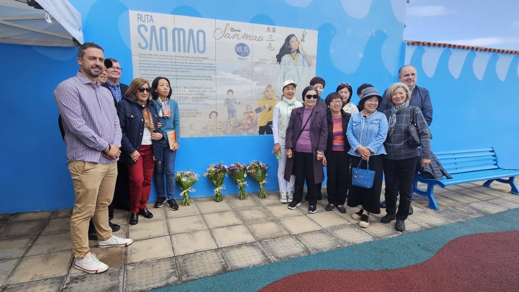 FN_Playa del Hombre celebra el 81 aniversario del nacimiento de Sanmao(9)